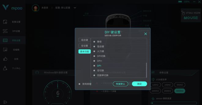 静音鼠标玩游戏_静音鼠标手机游戏怎么设置_鼠标静音游戏手机