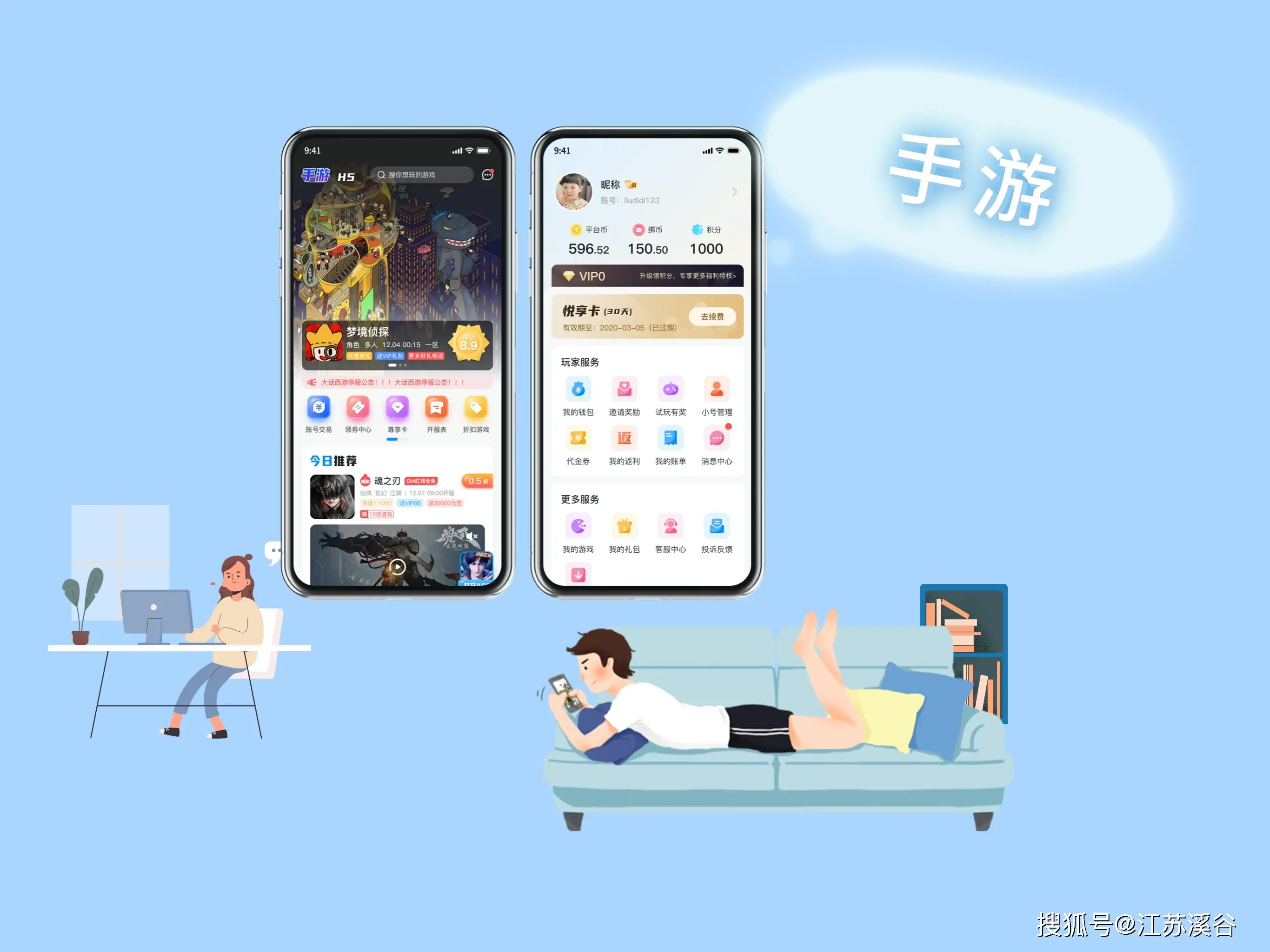 像手机游戏天诛的小说_像手机游戏天诛的游戏_像天诛游戏手机