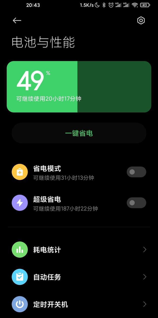 vivo手机补电怎么操作_vivo手机补电怎么操作步骤_vivo智能手机补电
