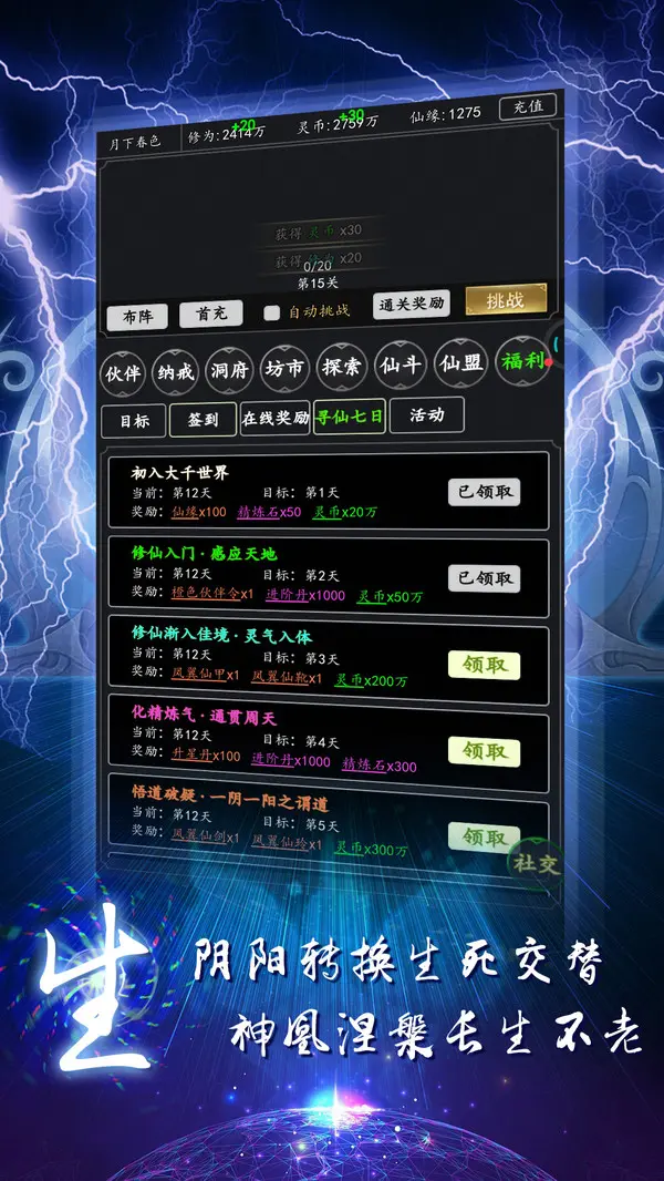 挂机文字手机游戏大全_文字挂机 手机游戏_挂机文字类手游