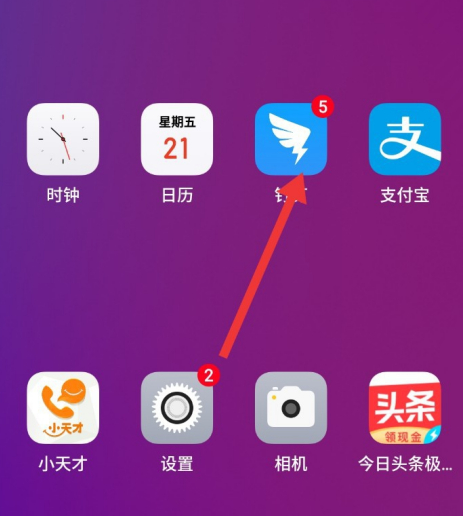 钉虚拟打卡记录公司能查到吗_钉虚拟打卡记录公司会知道吗_钉钉虚拟打卡被公司记录了