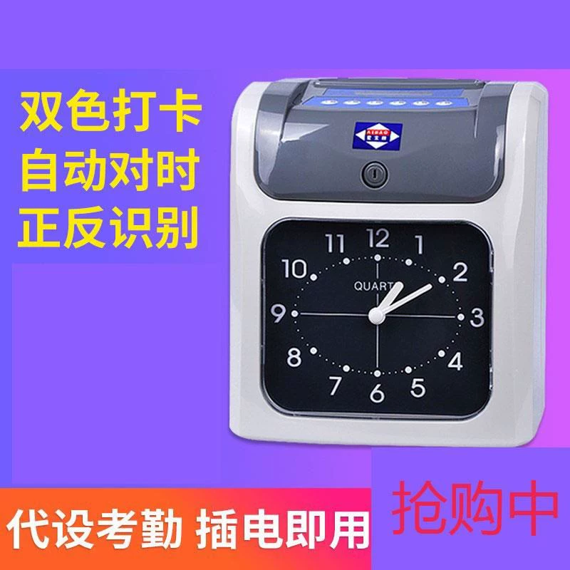 钉虚拟打卡记录公司能查到吗_钉钉虚拟打卡被公司记录了_钉虚拟打卡记录公司会知道吗