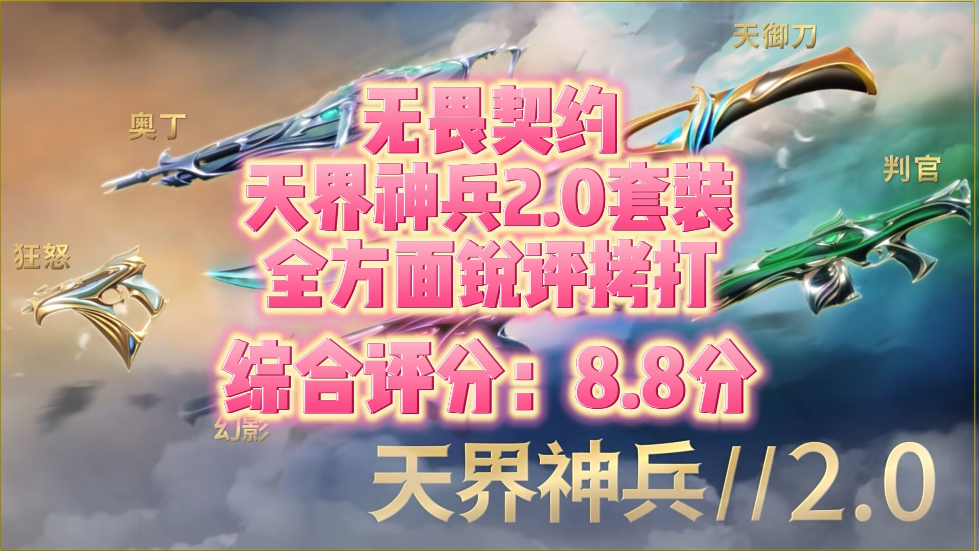小游戏组队推荐游戏手机_组队的手机游戏_组队的好玩手游