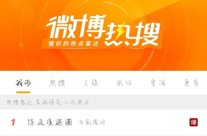 手机热点玩游戏耗流量吗_玩游戏总是找不到手机热点_手机热点打游戏