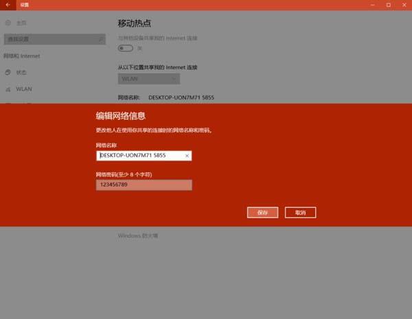 手机热点玩游戏耗流量吗_手机热点打游戏_玩游戏总是找不到手机热点