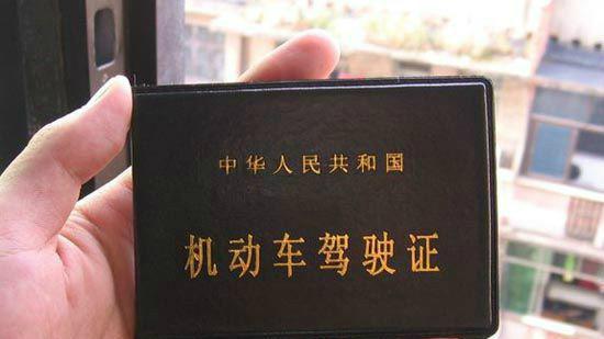 刚拿证12123备案不了驾驶证_12123上备案驾驶证_刚拿证12123备案不了驾驶证