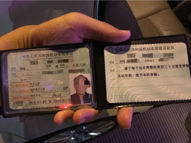 刚拿证12123备案不了驾驶证_12123上备案驾驶证_刚拿证12123备案不了驾驶证