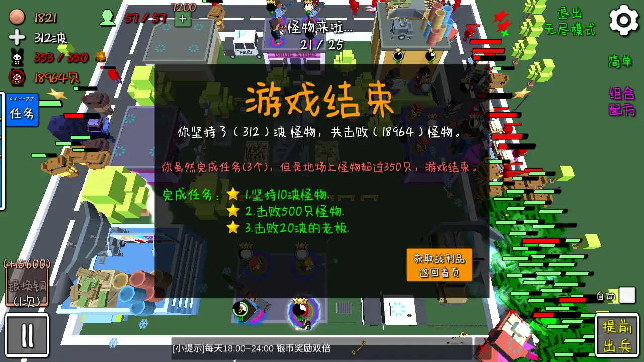 塔防游戏大全手机版_大全塔防版手机游戏_塔防游戏手机版排行榜