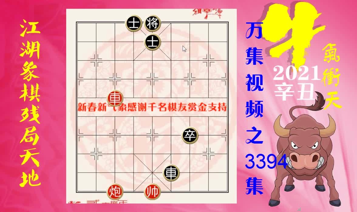 对战象棋小游戏_能对战的象棋游戏_象棋对战类手机游戏下载