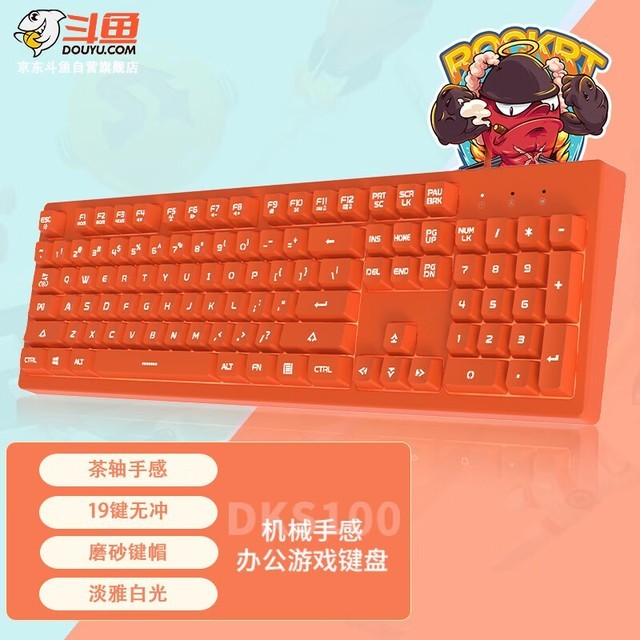 颜值高的机械键盘_带机械按键的游戏手机_颜值高的机械游戏键盘手机