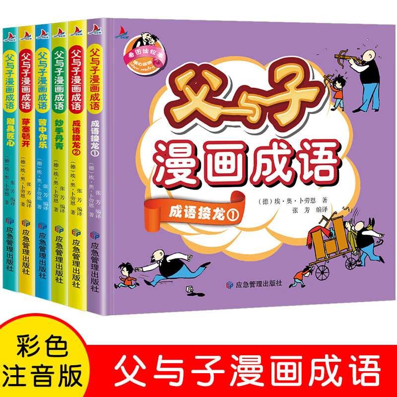 小人沙滩手机游戏_沙滩趣味小游戏_沙滩小游戏大全