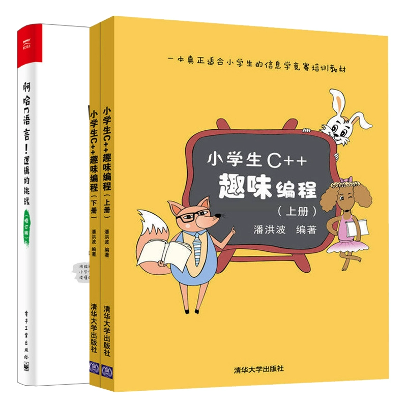 while语句_while语句_while语句