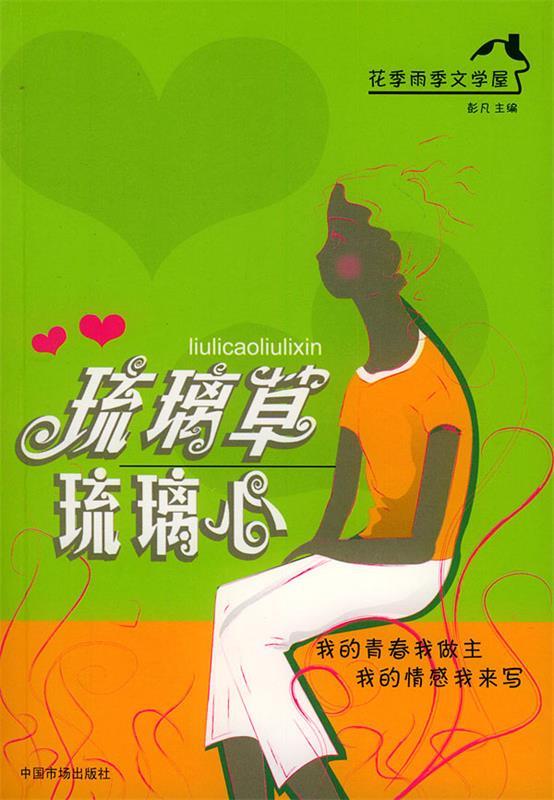 青草福利视频_青草福利视频_青草福利视频