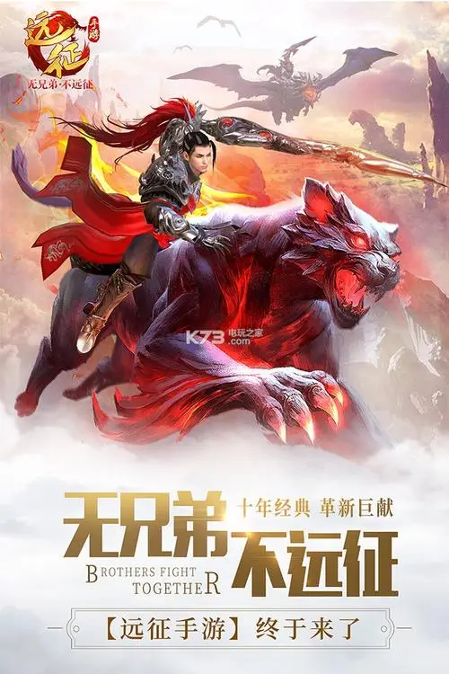 光明大陆手游花钱吗_光明大陆玩手机游戏用什么模式_用手机玩光明大陆游戏