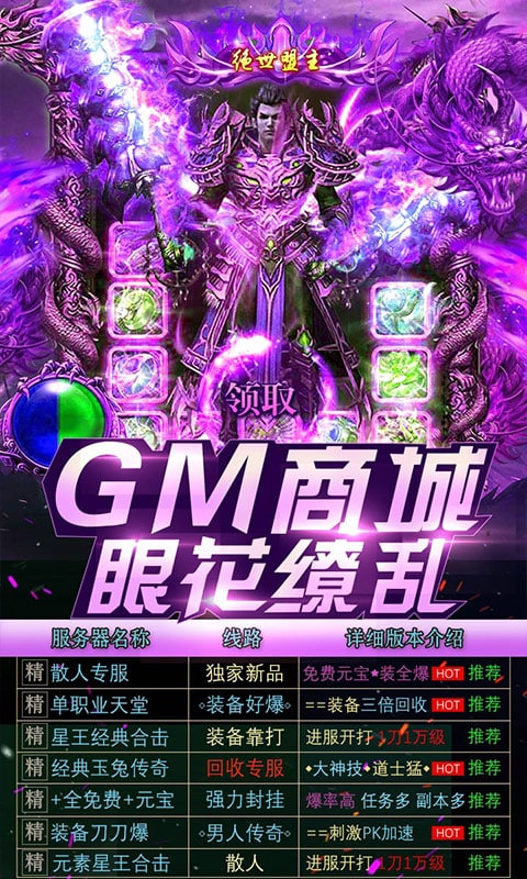 发光武器的手游_武器发光的手机游戏_发光武器手机游戏怎么玩