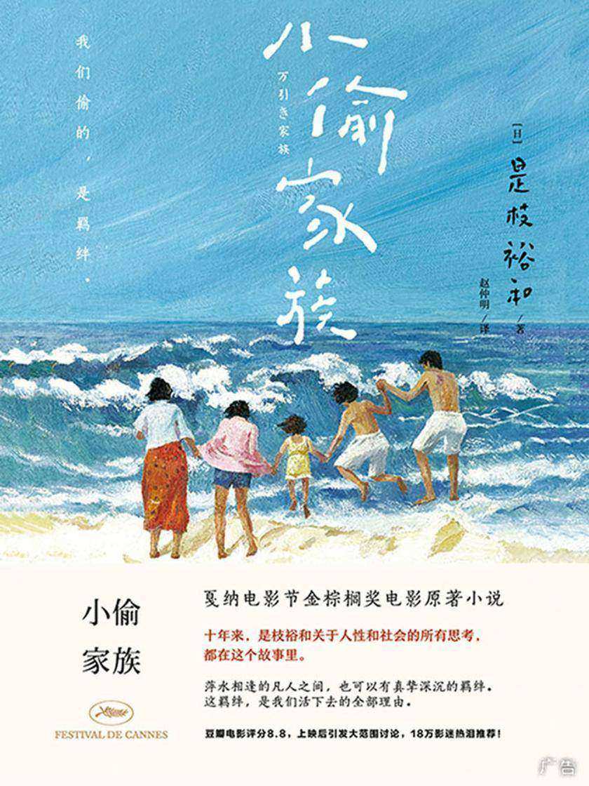 电影1921剧情简介_电影1921演员表全部_电影1921