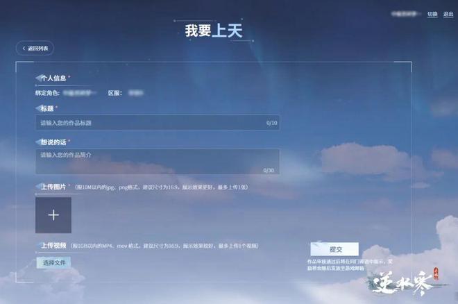 心游社绑定手机绑定游戏_心游社绑定手机绑定游戏_心游社绑定手机绑定游戏