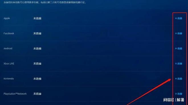 心游社绑定手机绑定游戏_心游社绑定手机绑定游戏_心游社绑定手机绑定游戏
