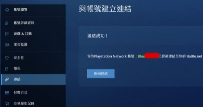 心游社绑定手机绑定游戏_心游社绑定手机绑定游戏_心游社绑定手机绑定游戏