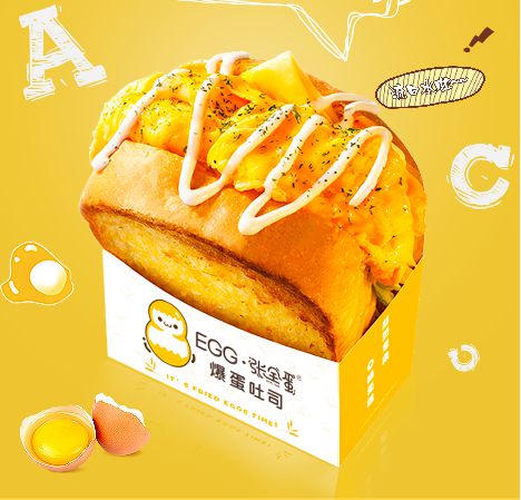 爆蛋晶英_爆蛋晶英_爆蛋晶英