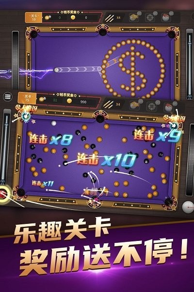 下载桌球游戏手机版游戏_桌球下载单机_桌球游戏app