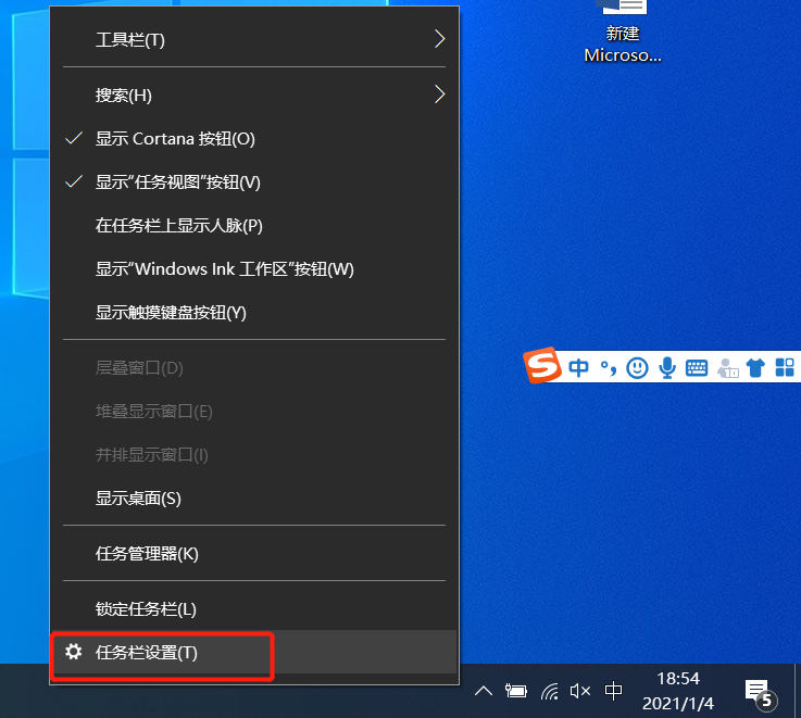 打开任务管理器win10_windos11任务管理器_win11怎么打开任务管理器