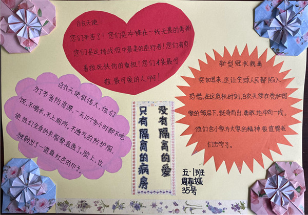 进击小学生国文版_进击的小学生第2期_lol进击的小学生主题曲