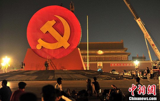 建党日期1921年7月21_建党日期_建党日期是哪一年几月几日