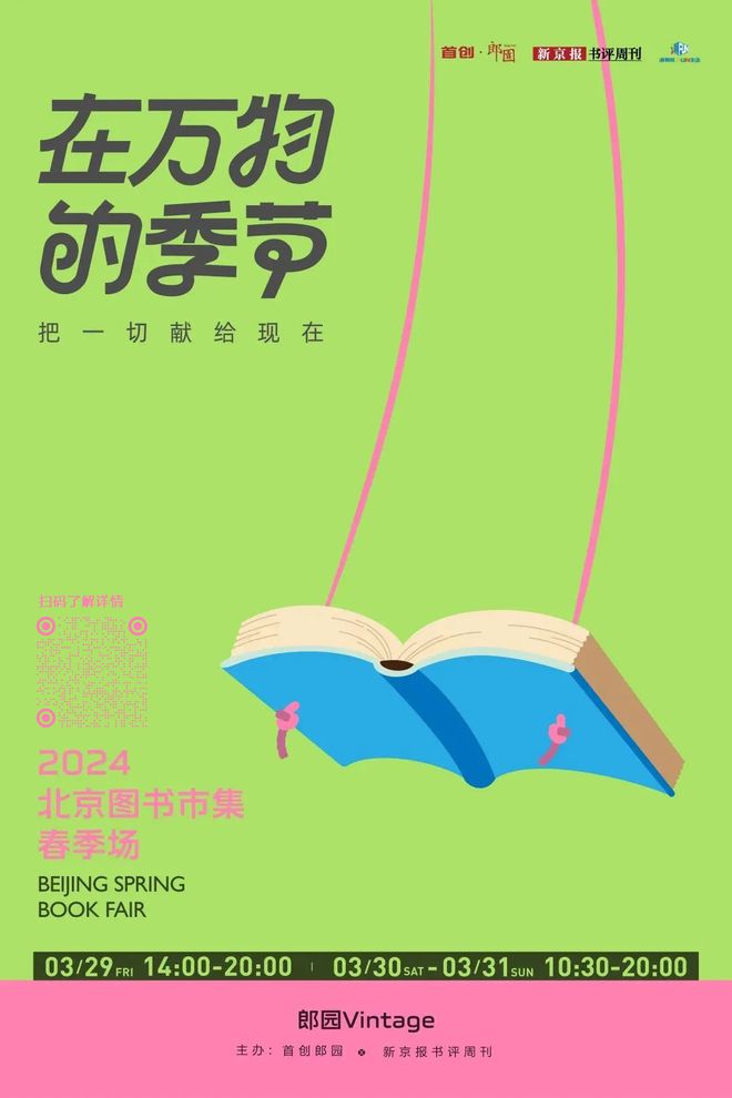 勘九郎眼睛什么颜色_勘九郎的眼睛是什么颜色_斟九郎瞳孔什么颜色