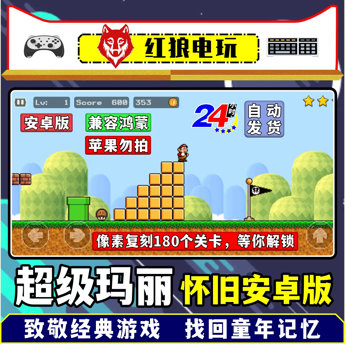 手机游戏app推荐_游戏手机处_的手机游戏