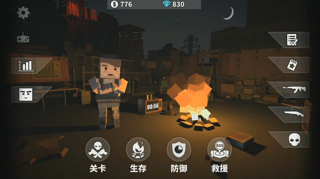 幸存者手游中文版下载_幸存者手游下载_幸存者手机游戏