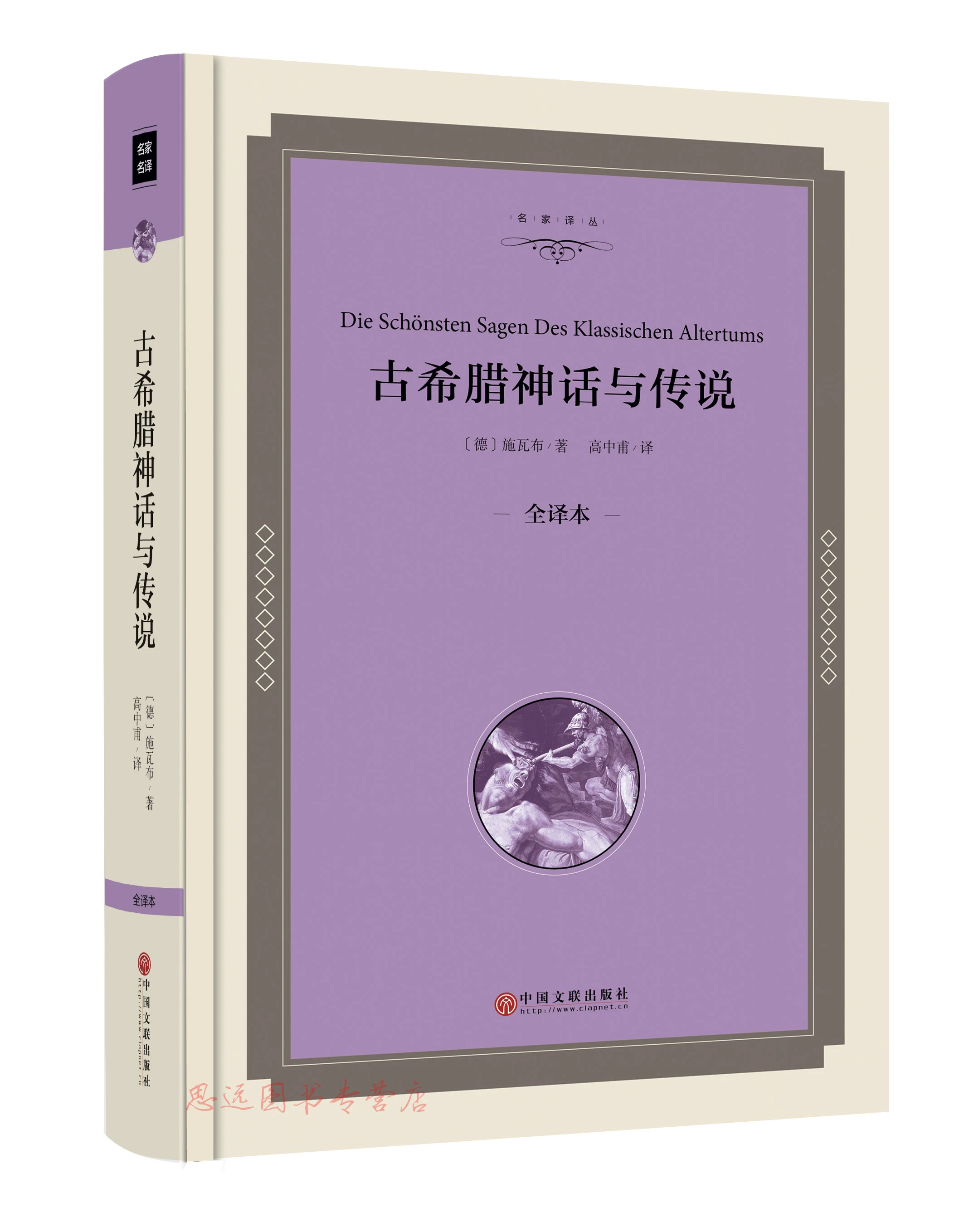 崩坏2柯罗诺斯的幻影_柯罗诺斯和oaa_柯罗诺斯