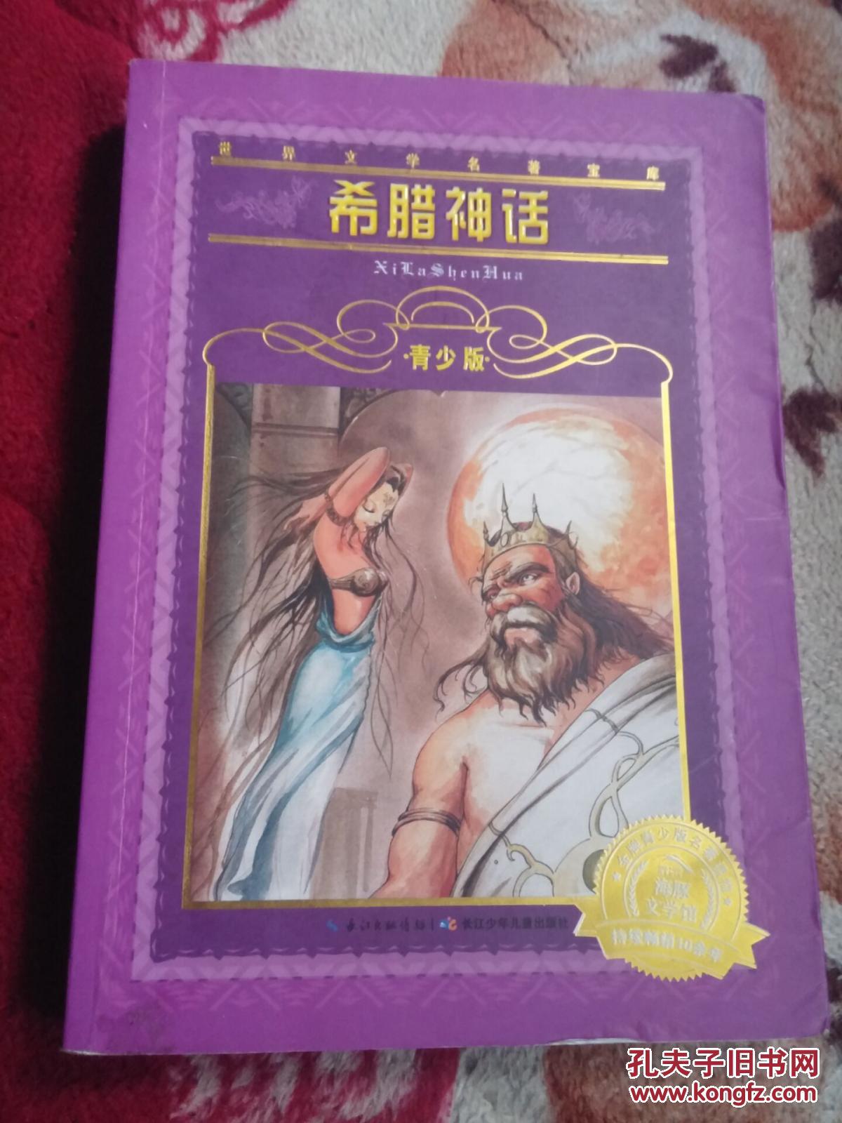 崩坏2柯罗诺斯的幻影_柯罗诺斯_柯罗诺斯和oaa