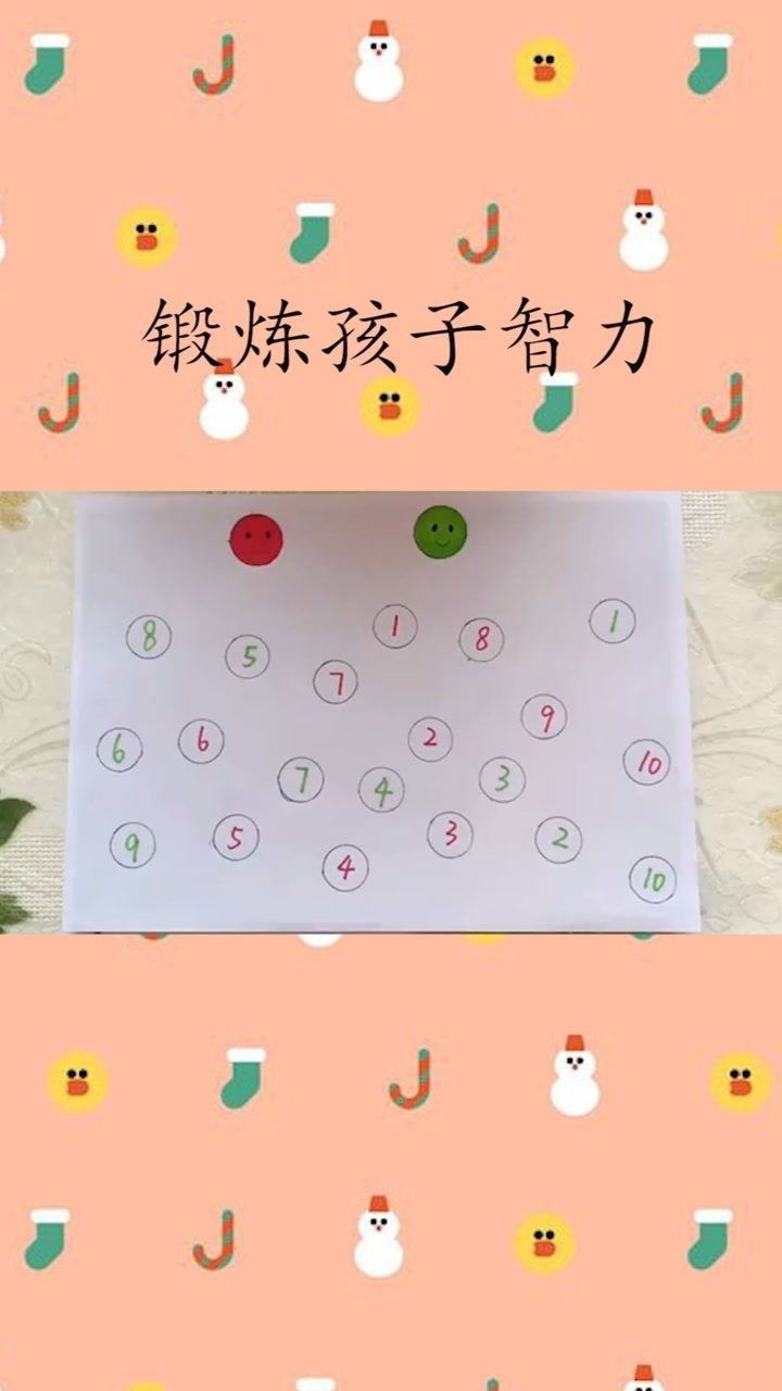 训练注意力的游戏app_注意力训练的手机游戏_训练力度