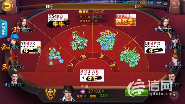 青岛手机app_青岛玩游戏_下载青岛手机市场游戏