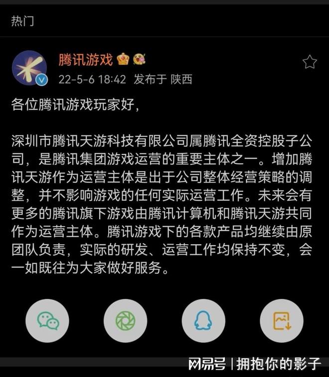 腾讯经营手机游戏赚钱吗_腾讯手机游戏经营_腾讯手游经营类游戏