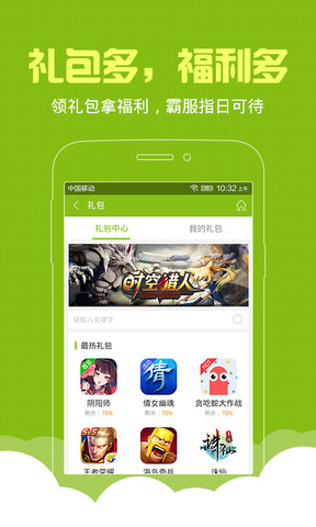 什么是中大型游戏_大型手游下载软件有哪些_推荐手机大型游戏下载中心