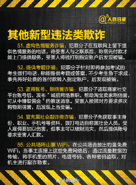 蓝焰忽悠电话yy_蓝焰恶搞电话全集_蓝焰电话是多少