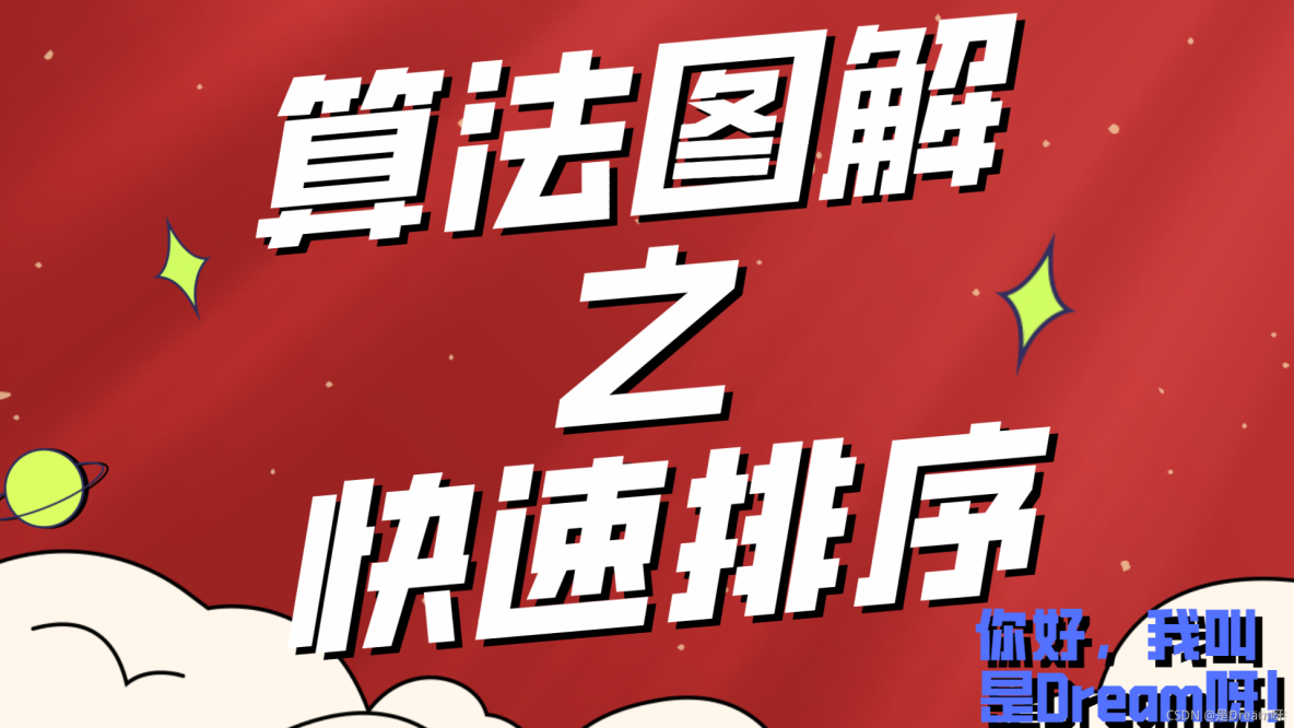 c++归并排序函数_c归并排序_归并排序c++代码