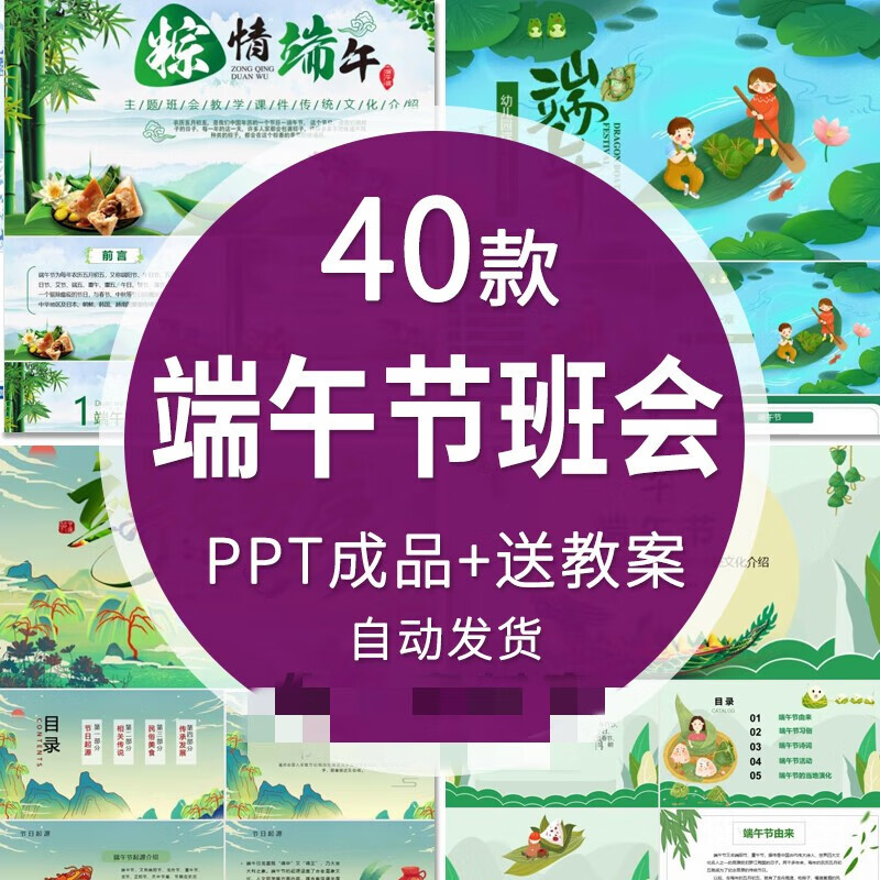 端午节动态表图片带字_端午节动态图片下载_端午节动态精美图片