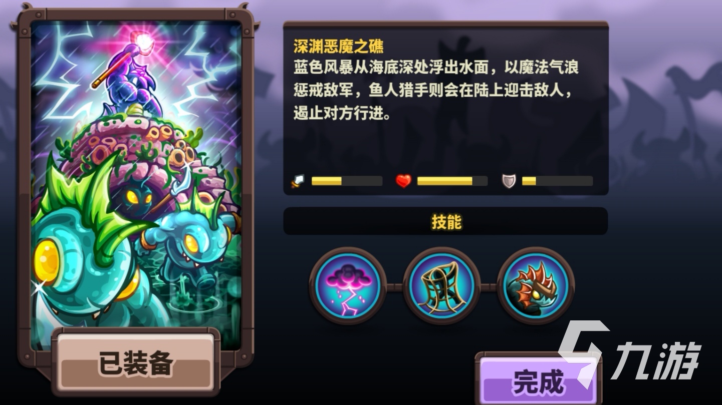 塔防游戏手机在线玩_塔防在线玩小游戏_在线塔防玩手机游戏怎么玩