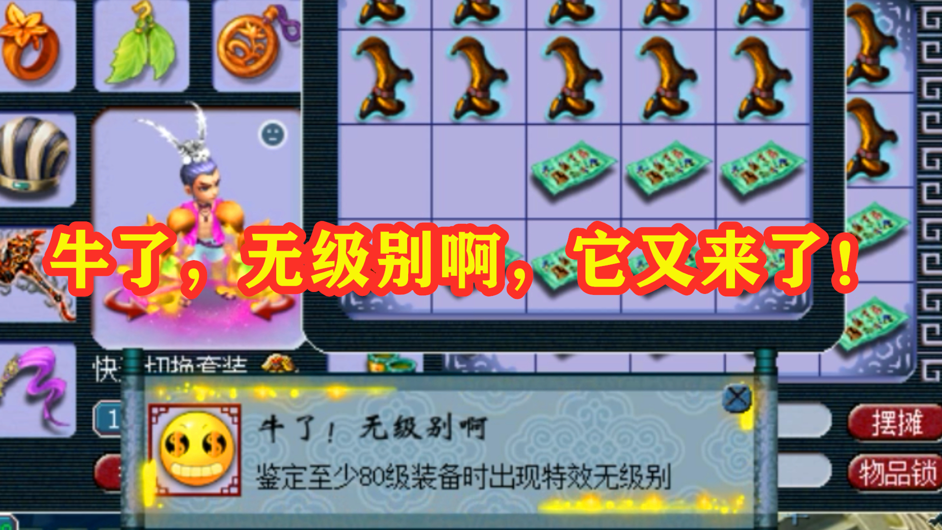 搜索老王牌手机版下载游戏_章鱼搜索手机版下载_qq飞车下载手机版游戏