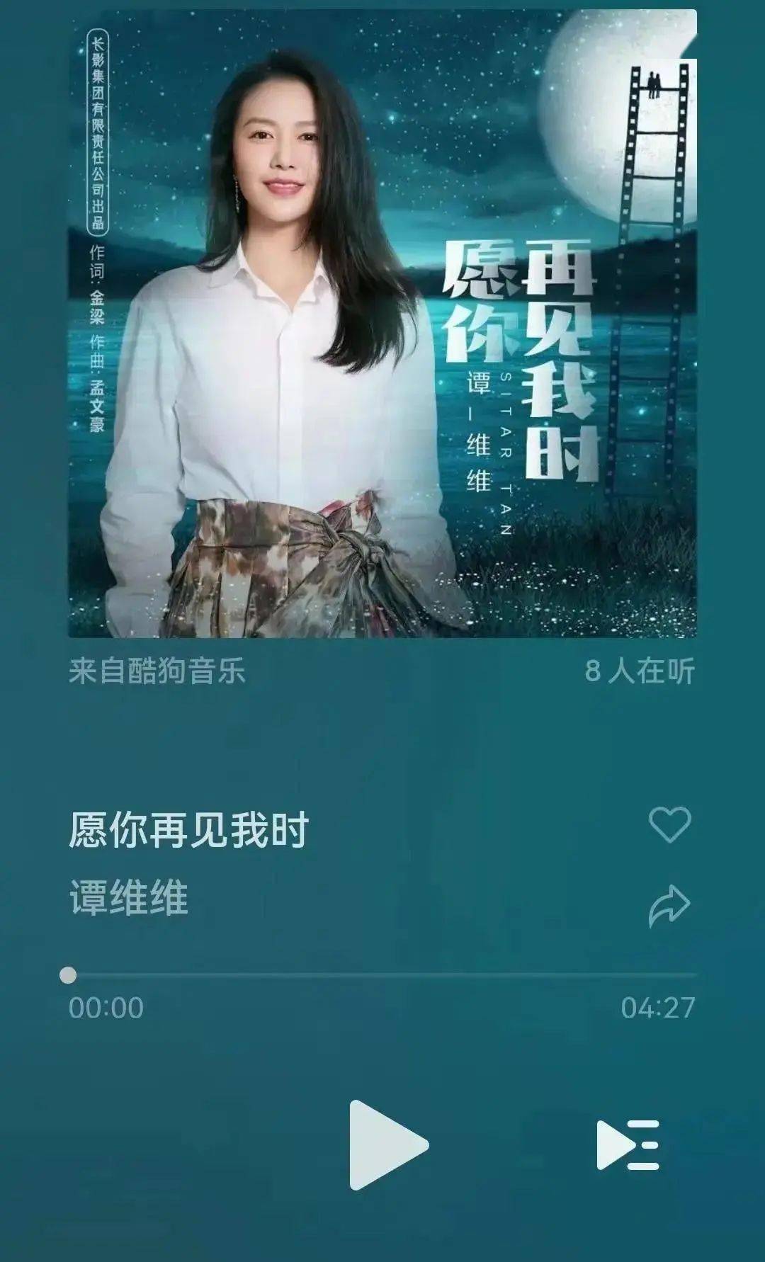 熊出没勇往直前歌曲_熊出没勇往直前歌词_熊出没《勇往直前》歌词