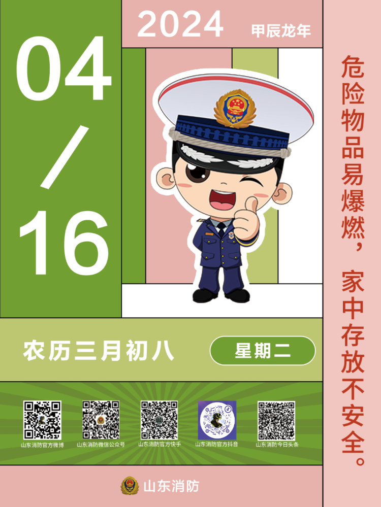 消防模拟器游戏视频_消防模拟器解说手机版游戏_解说消防员模拟器