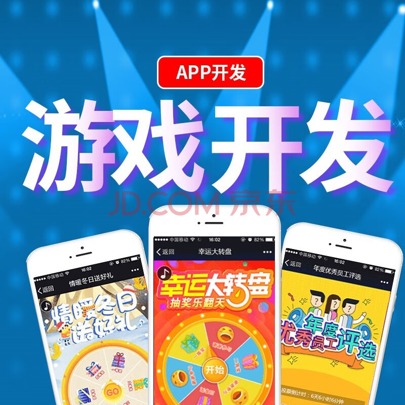 中国手游下载_游戏手机中国版_中国手游app