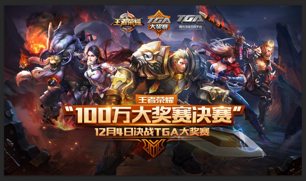 下载王者荣耀游戏手机_下载王者下载王者荣耀_王者荣耀下载安装手机