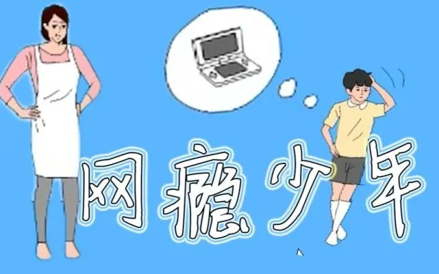 疫情为什么不让玩手机游戏_疫情期间打游戏_疫情玩手机游戏让别人帮忙