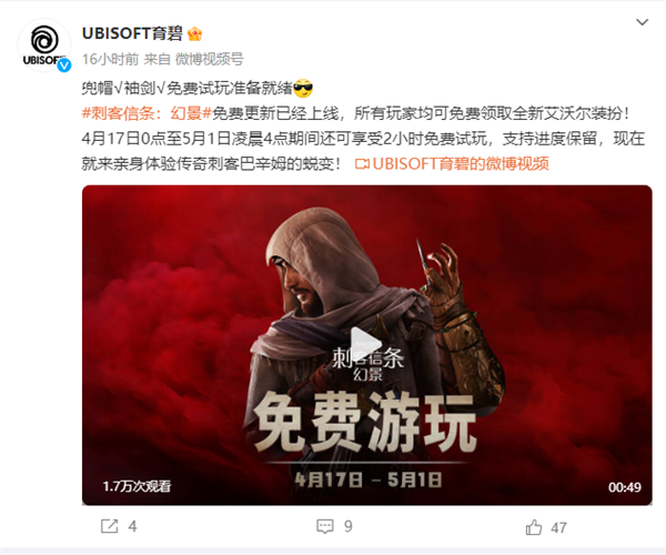 退款育碧可以退吗_育碧可以退款吗_育碧退款的钱退还给我到哪