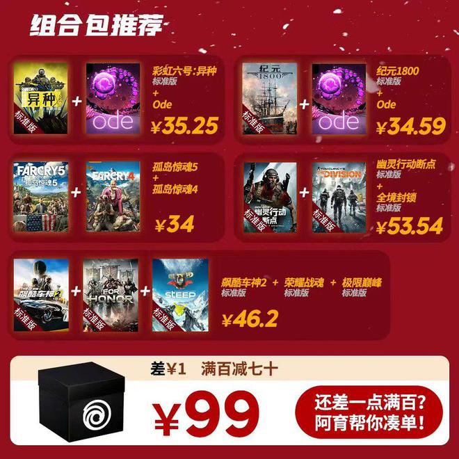 育碧可以退款吗_退款育碧可以退吗_育碧退款的钱退还给我到哪
