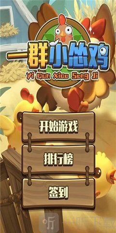 下载手机版吃鸡免费版游戏_我要下载一个吃鸡_免费吃鸡软件下载